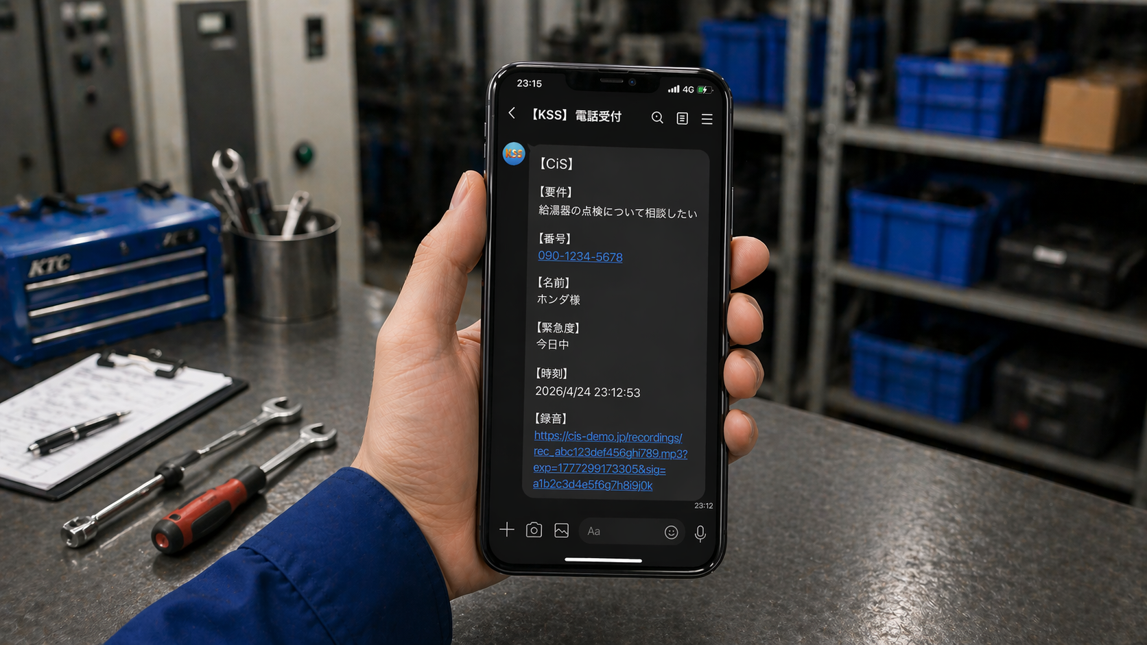 実際の使用シーン - 工具場でLINE確認
